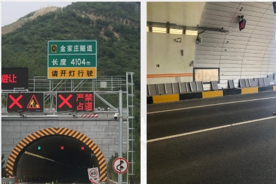 碼訊UWB+WiFi融合定位方案